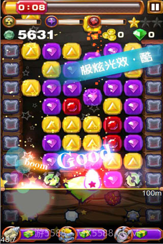 新宝藏猎人截图4 新宝藏猎人截图4