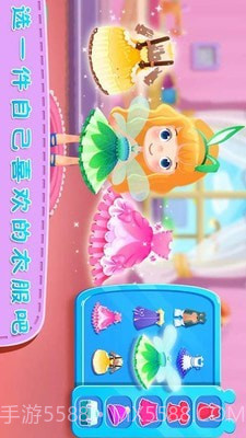 公主玩具制作截图2 公主玩具制作截图2
