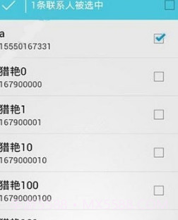 短信伪造大师截图1