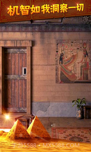 密室逃脱11神秘金字塔截图2 密室逃脱11神秘金字塔截图2