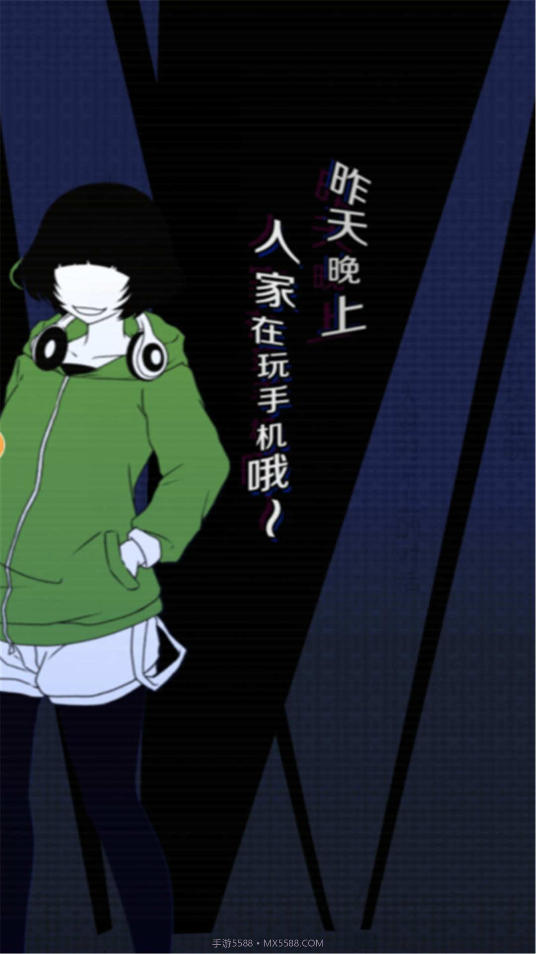 我们的合租房截图2 我们的合租房截图2