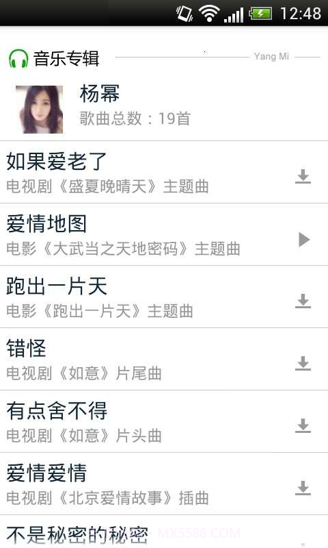 机友坦克截图5 机友坦克截图5