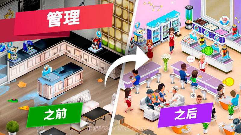 我的咖啡厅v2021.3.3最新版截图2