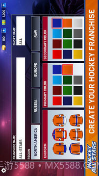 Hockey All Stars截图4 Hockey All Stars截图4