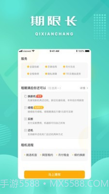 小微钱包截图3 小微钱包截图3