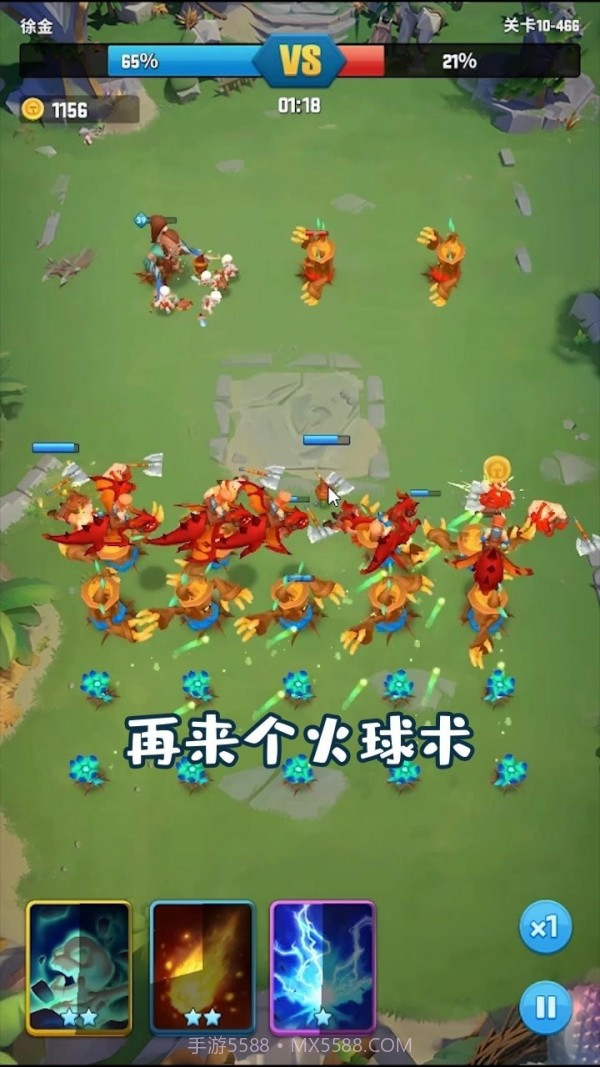 我的小小兵团截图1