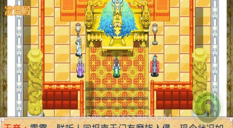 仙魔九界-风云再起截图1 仙魔九界-风云再起截图1