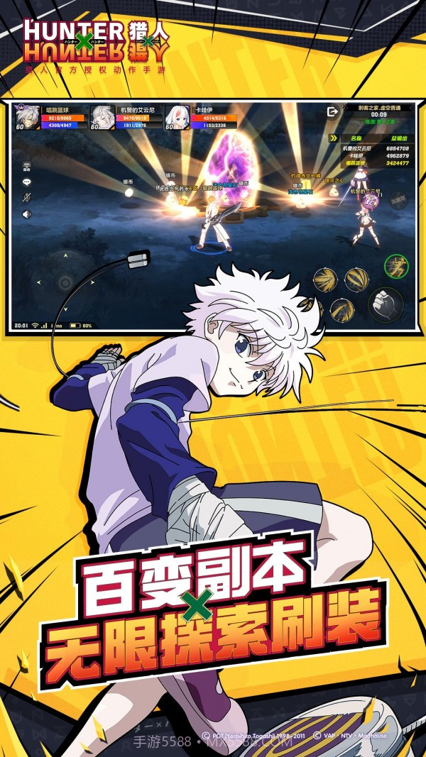 亡灵猎人截图2 亡灵猎人截图2