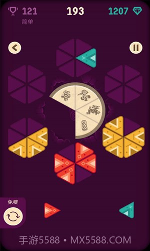 三角消除截图1