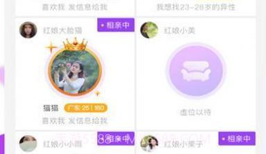 元气语音截图1 元气语音截图1