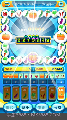 天天嘉年华截图4