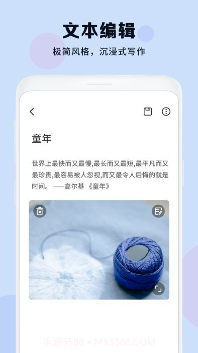 思维导图大纲截图5 思维导图大纲截图5