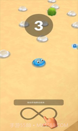 别吃我的史莱姆截图1