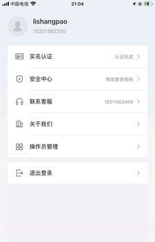 还复无限截图2 还复无限截图2