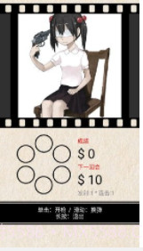 pennygirl截图2 pennygirl截图2