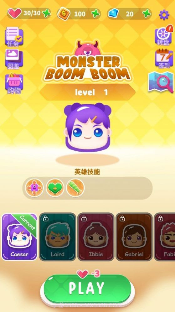 怪物轰隆隆截图3 怪物轰隆隆截图3