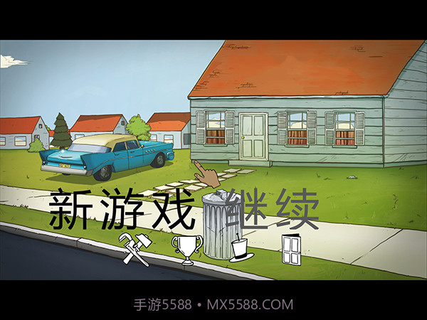 生存游戏60秒截图1