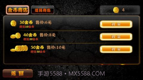 拳皇97挑战版截图2