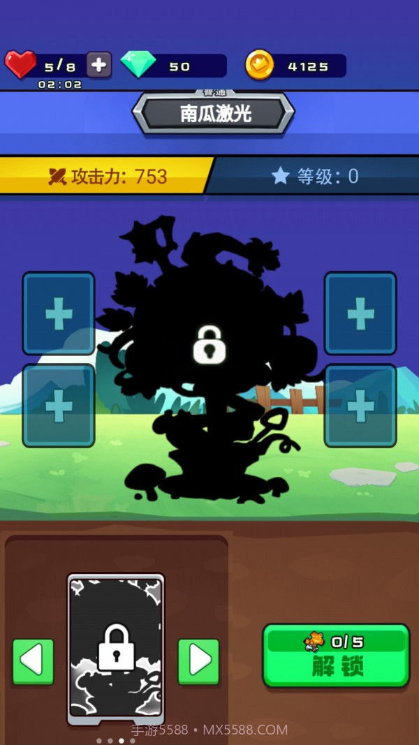 爆射僵尸截图3 爆射僵尸截图3