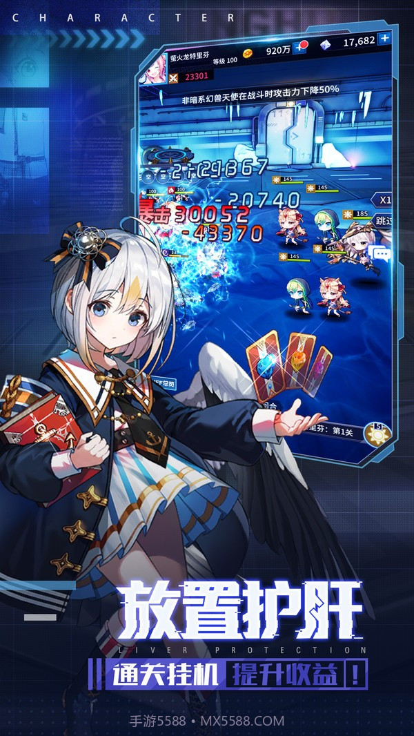 净化战斗少女截图2