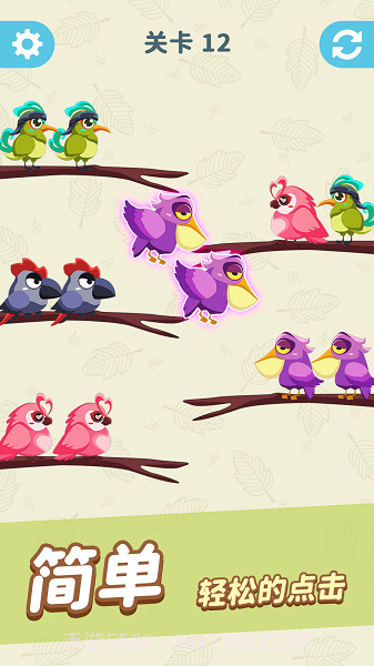 轻松乐消消小鸟截图3