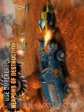 粉碎汽车3截图2 粉碎汽车3截图2