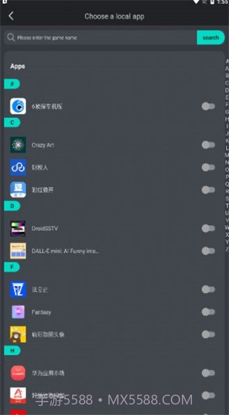 Game Killer截图2 Game Killer截图2