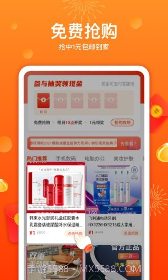 优荔多省截图3 优荔多省截图3