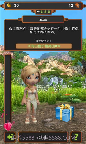 手工业王国截图5 手工业王国截图5