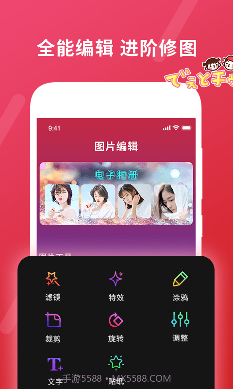 确幸视频剪辑截图1 确幸视频剪辑截图1