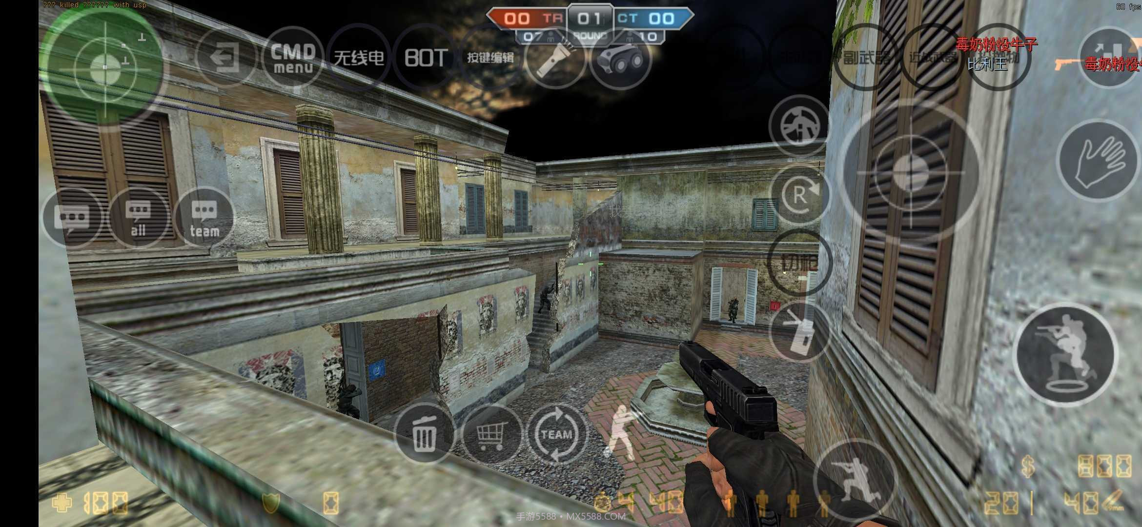 cs1.6经典版截图1 cs1.6经典版截图1