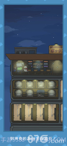 Tsuki 月兔冒险汉化版截图8 Tsuki 月兔冒险汉化版截图8