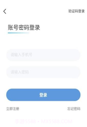 互遇帮赏金赛截图2 互遇帮赏金赛截图2