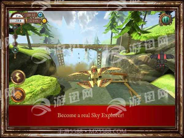天空冒险家截图2
