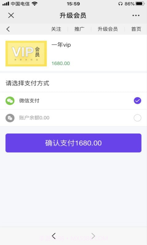 爱莲幸福学院截图4 爱莲幸福学院截图4