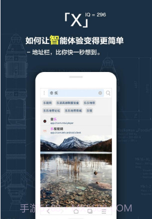 X浏览器(x浏览器看youtube)V3.3.6 安卓最新版截图2 X浏览器(x浏览器看youtube)V3.3.6 安卓最新版截图2