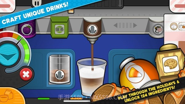 老爹奶茶店截图4