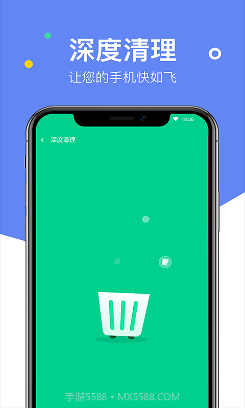 艾普WiFi万能助手截图3 艾普WiFi万能助手截图3
