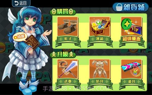 勇者跑跳蹦 JumpRun截图4