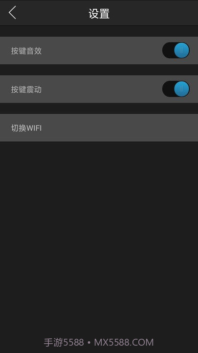 语音智能遥控器空调截图2 语音智能遥控器空调截图2