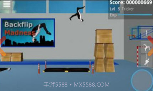 疯狂后空翻截图2