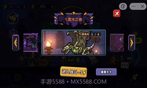 像素小分队截图1