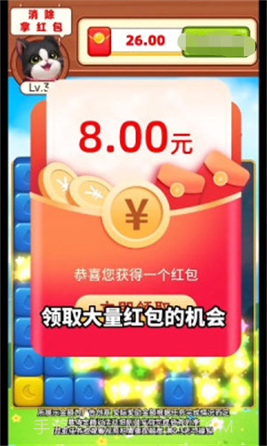 幸福多点截图1 幸福多点截图1