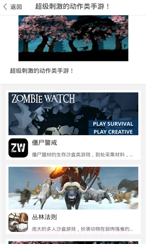 牛果游戏截图1 牛果游戏截图1