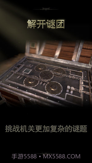 未上锁的房间2截图1 未上锁的房间2截图1