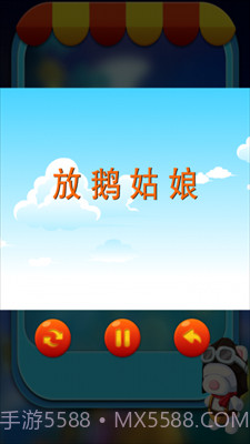 芭比睡前故事截图1