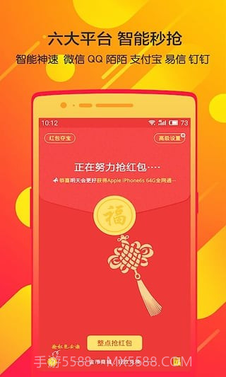 神探蝙蝠侠截图3 神探蝙蝠侠截图3