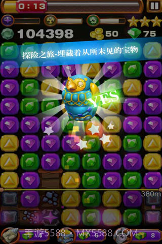 新宝藏猎人截图1 新宝藏猎人截图1