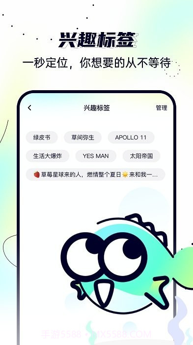 半文鱼截图4 半文鱼截图4