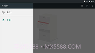 光遇自动弹琴辅助器最新版截图1 光遇自动弹琴辅助器最新版截图1